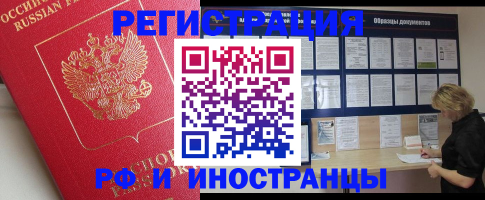 регистрация для школы в Карталах