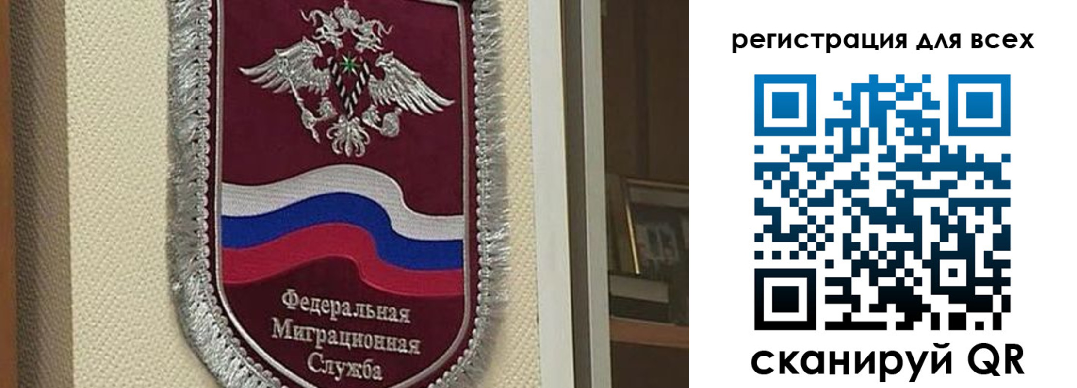 прописка для военкомата в Карталах