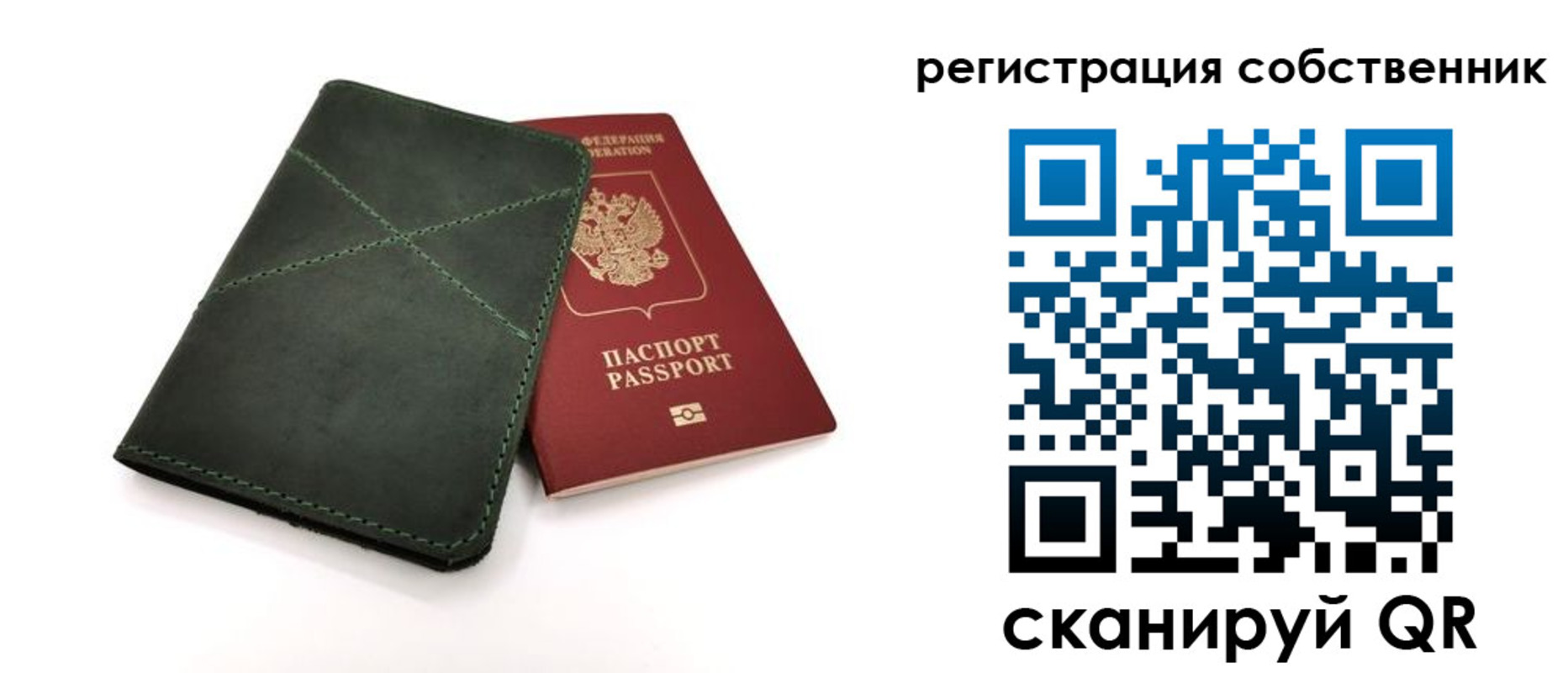 регистрация для школы в Карталах