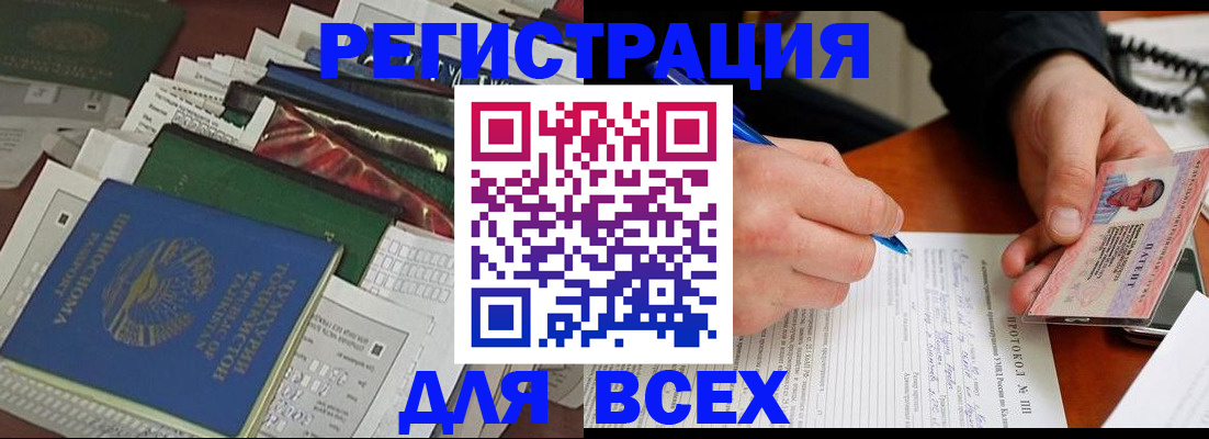 прописка поиск в Карталах