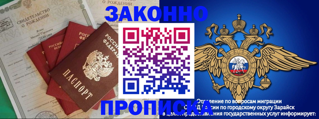 найти адрес прописки в Карталах
